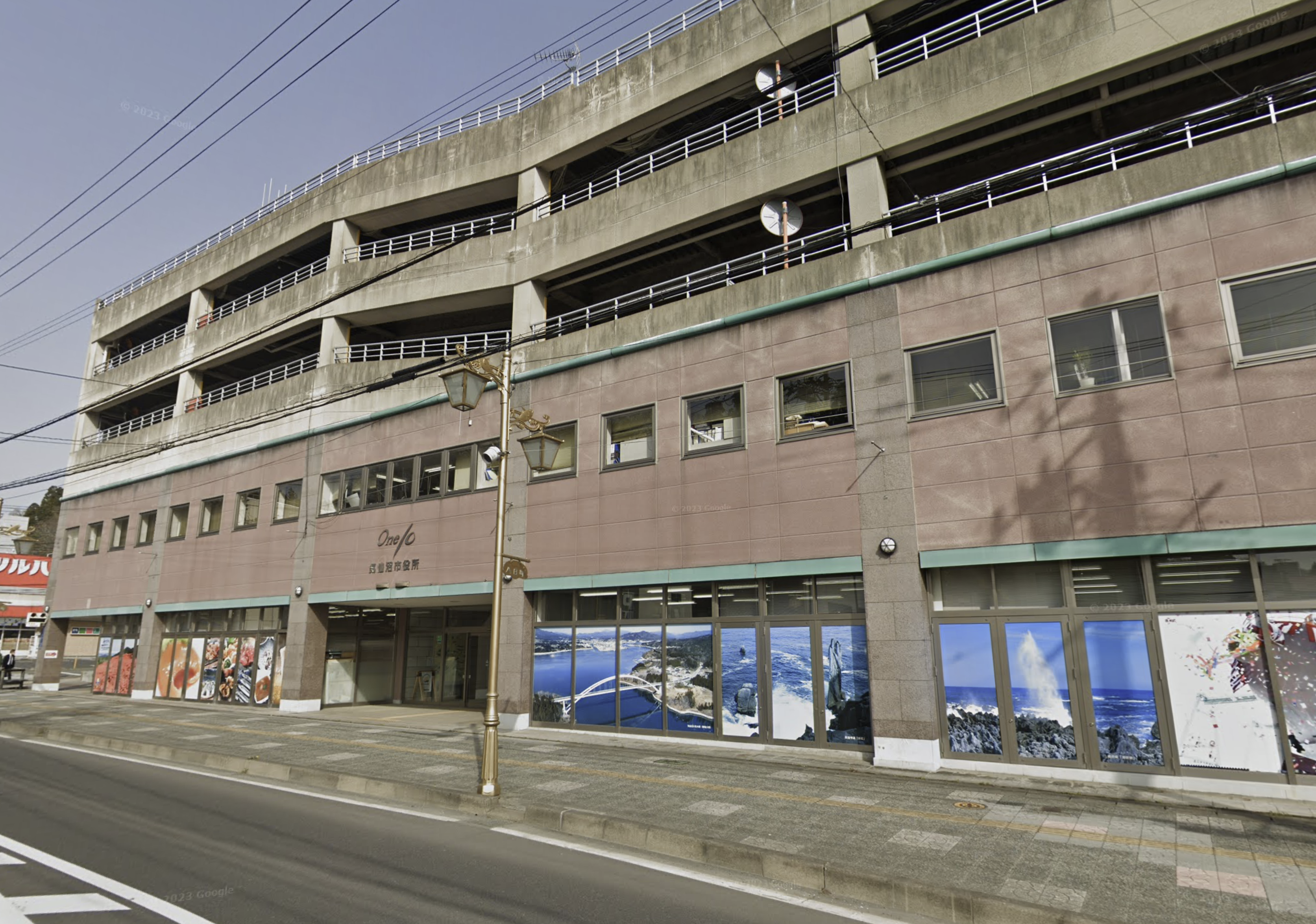 気仙沼市役所ワン・テン庁舎