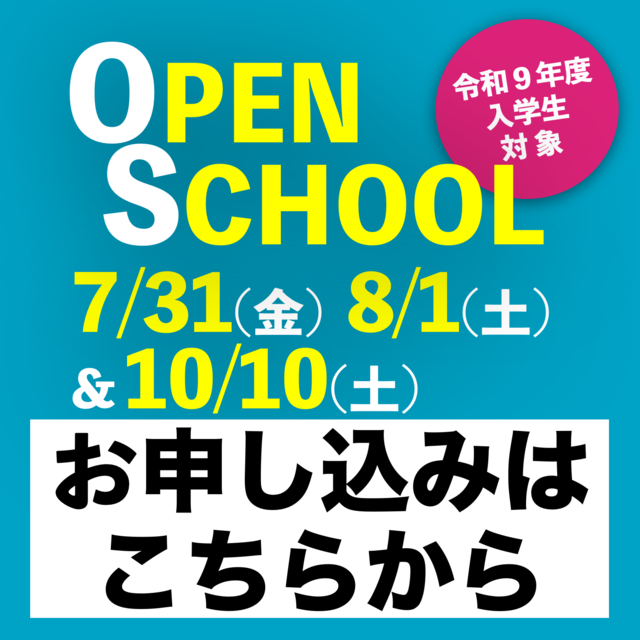 一関学院高等学校［学校法人一関学院］（公式）
